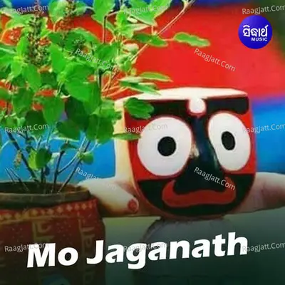 Mo Jagannatha Poster