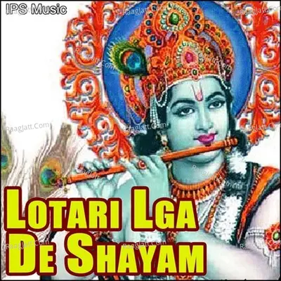 Lotari Lga De Shayam Poster