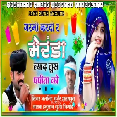 Garmi Kar Di Merinda Cover