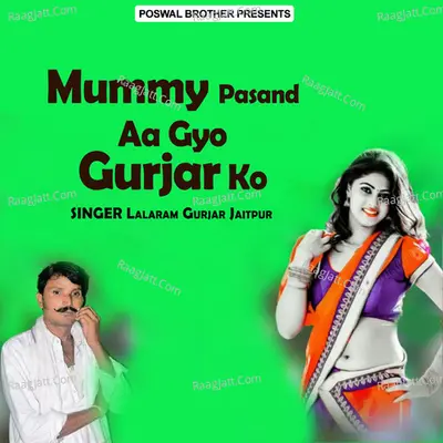 Mummy Pasand Aa Gyo Gurjar Ko Poster