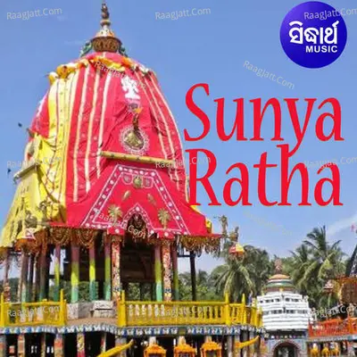Sunya Ratha Poster