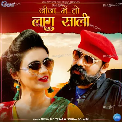 Jija Me Tho Lagu Salli - Single Cover