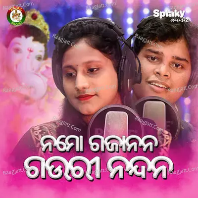 Namo Gajanana Gauri Nandana Cover