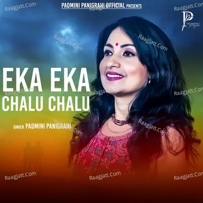 Eka Eka Chalu Chalu