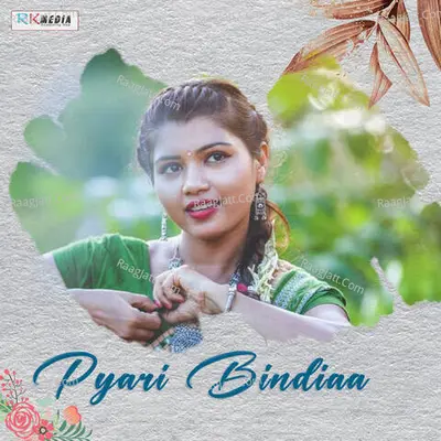 Tinku Jal