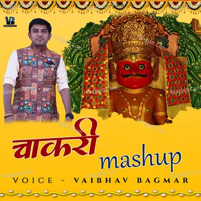 Chakri (Mashup) Cover