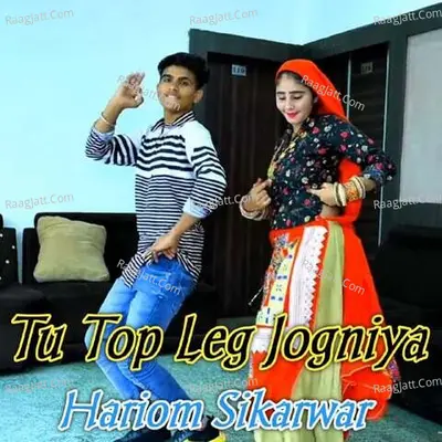Tu Top Leg Jogniya - Hariom Sikarwar