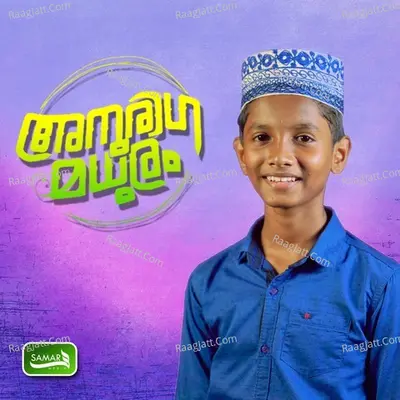 Ajmal Sinan Vengara Image