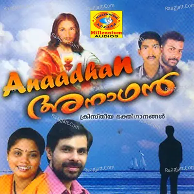 Anaadhan Poster