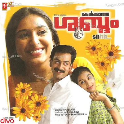 Kelkaatha Shabdam - M.G.Sreekumar