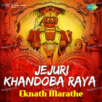 Jejuri Khandoba Raya Eknath Marathe Cover