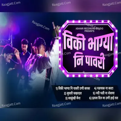 Vicky Bhagya Ni Pawri Cover