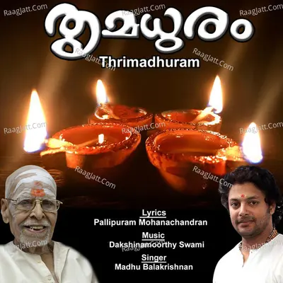 Thrimadhuram - Madhu Balakrishna