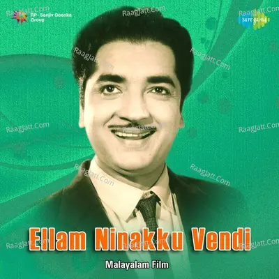 Ellam Ninakku Veni - Vani Jairam