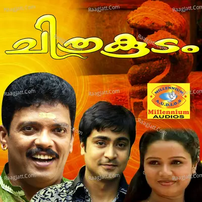 Chithrakoodam - Prabhakar