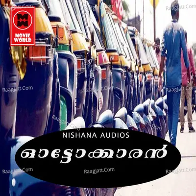Autokaran Poster