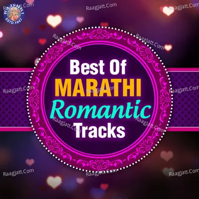Best Of Marathi - Romantic Tracks - Pt. Hridaynath Mangeshkar