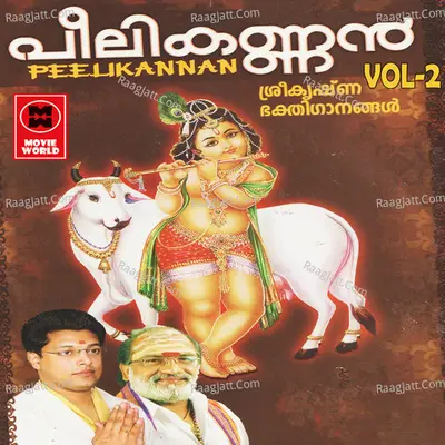 Peelikannan Vol 2 Poster