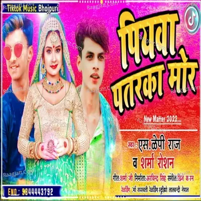Skp Raj