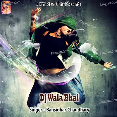 Dj Wala Bhai - 