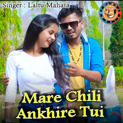 Mare Chili Ankhire Tui Cover