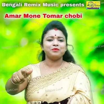 Amar Mone Tomar chobi
