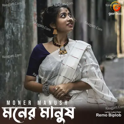 Moner Manush Cover