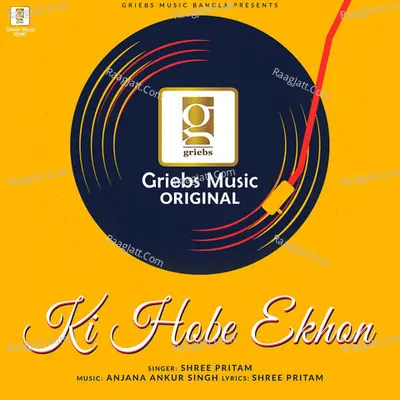 Ki Hobe Ekhon