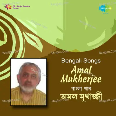 Bengali Songs Amal Mukherjee Cover