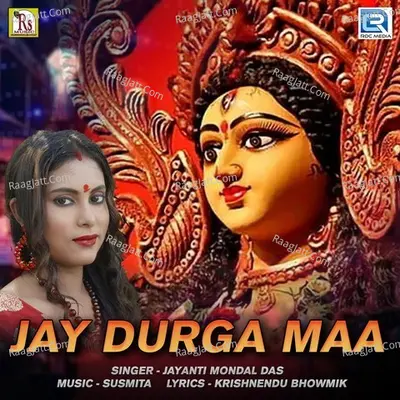 Jay Durga Maa Cover