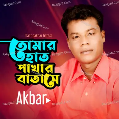 Akbar Image
