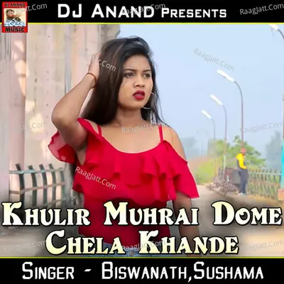 Khulir Muhrai Dome Chela Khande Cover