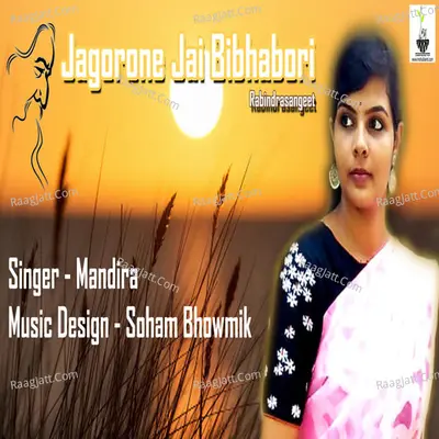 Jagorone Jai Bibhabori - Single
