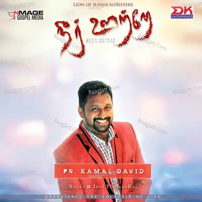 Neer Ootrae - Pastor. M. Kamal David