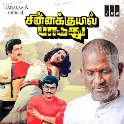 Chinna Kuyil Paaduthu - Ilaiyaraaja
