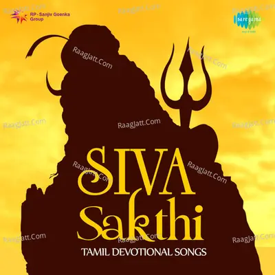Siva Sakthi Devotional Songs Poster