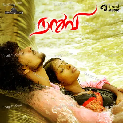 Naruvi Poster
