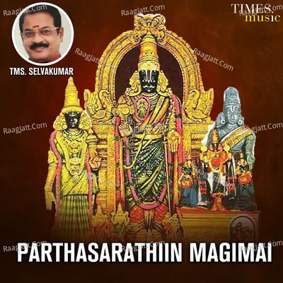 Parthasarathiin Magimai Poster