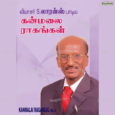 Kanmalai Raagangal Vol 4 - Vyasar S Lawrance