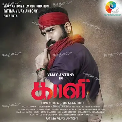 Kaali Poster