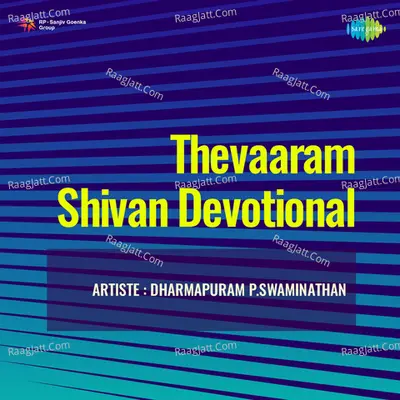 Thevaaram Shivan Devotional - Dharmapuram P. Swaminathan