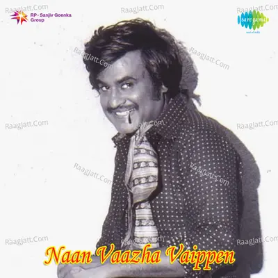 Naan Vaazha Vaippen Poster