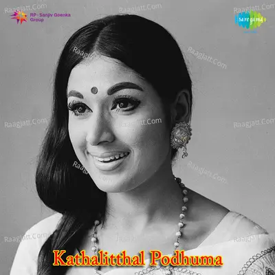 Kathalitthal Podhuma Poster