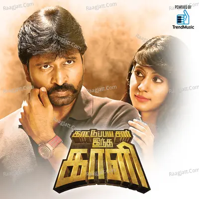 Kattu Paya Sir Intha Kaali - Vijay Shankar