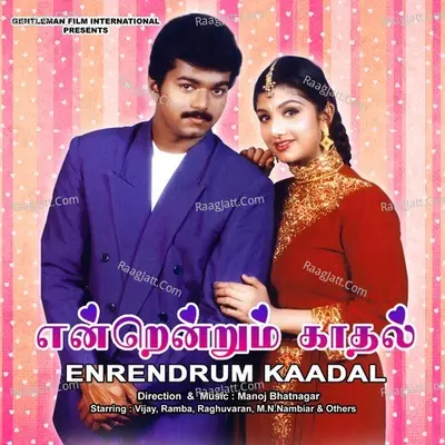 Endrendrum Kadhal - Manoj Batnakar