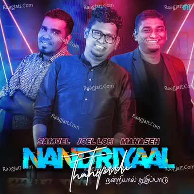 Nandriyal Thuthi Paadu Poster