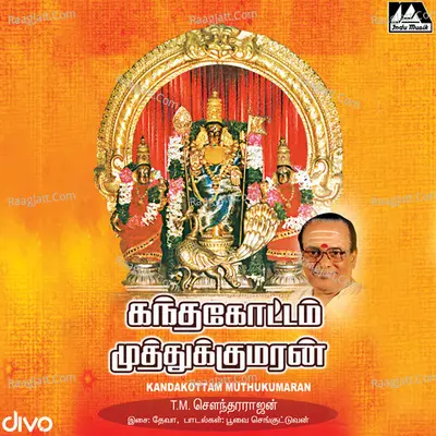 Kandhakottam Muthukumaran - T.M. Soundararajan