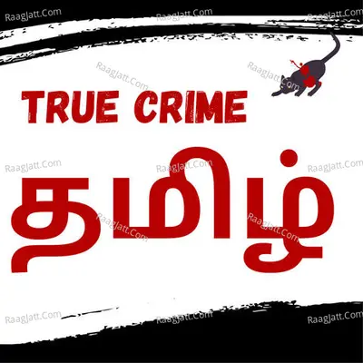TRUE CRIME TAMIL - season - 1 - TRUE CRIME TAMIL