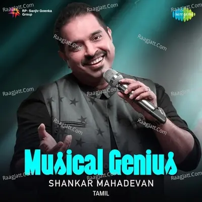 Musical Genius - Shankar Mahadevan - A. R. Rahman