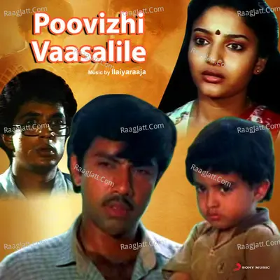 Poovizhi Vaasalile (Original Motion Picture Soundtrack) - Ilaiyaraaja